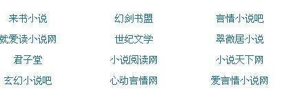 海角的疯狂兄妹